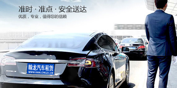 羊城晚報：租車比買車劃算